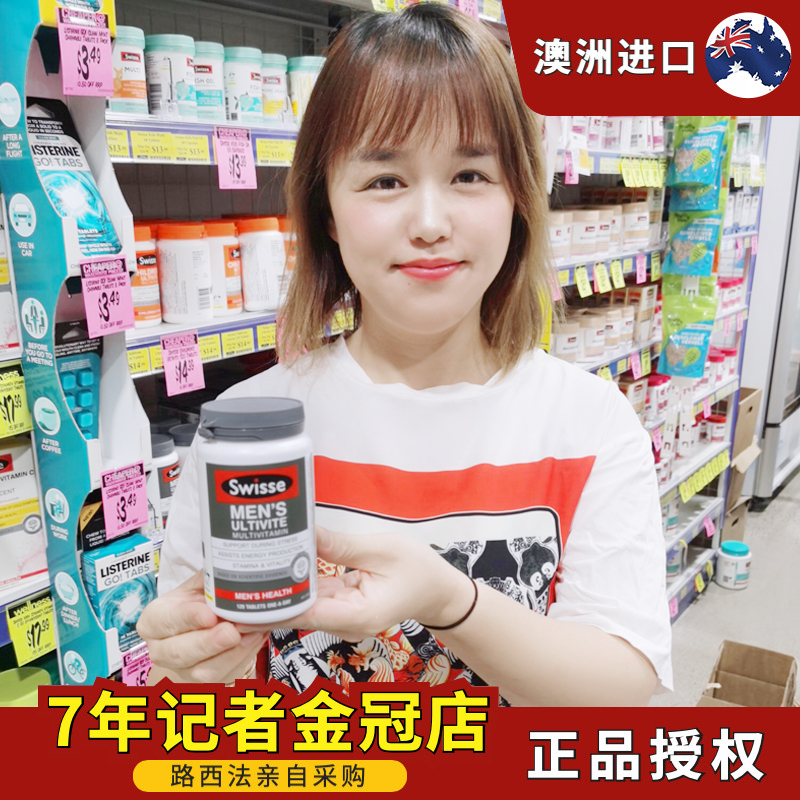 Australian Swisse Men's multivitamin 120 grains men nutrition boost vitality containing Vitamin B