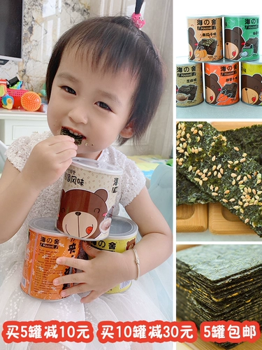 Взрыв Haishe Sea Moss Skill Crispy Office Leisure Snacks Детские малышки Eatsay Lakes и Laoshiwested для взрослых беременных