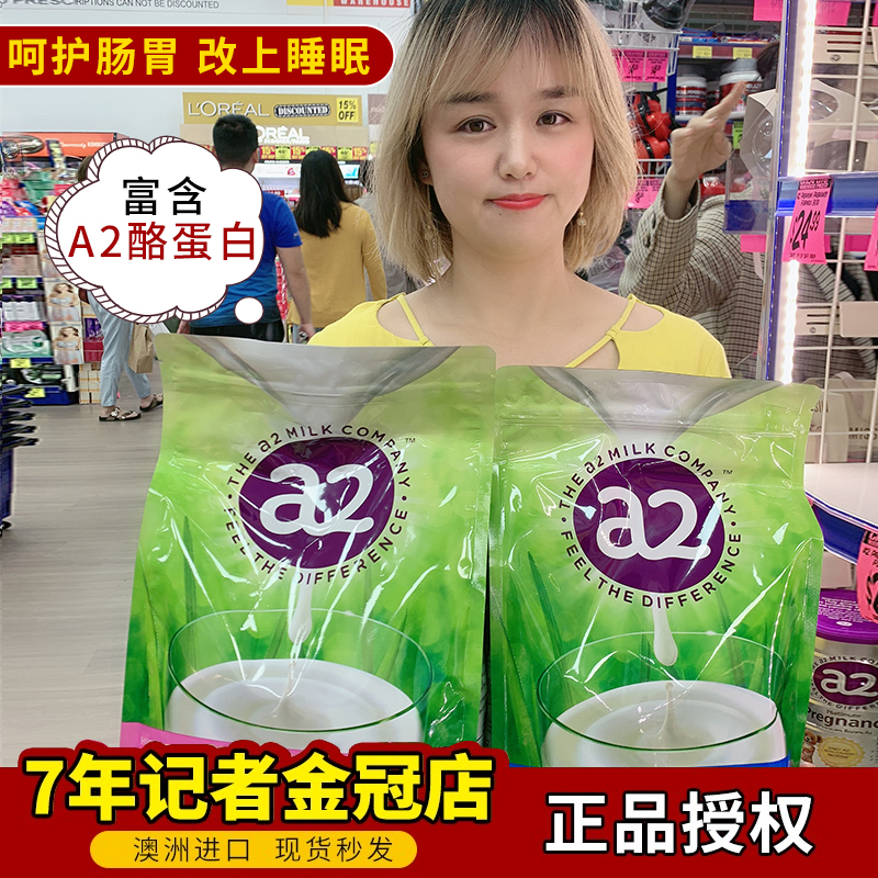 New Zealand imported a2 milk powder female Australia full-fat skimmed high calcium children, adolescents, adults, pregnant women, elderly calcium supplement