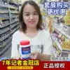 Lucifer Australia imported Swisse Women's special vitality natural Herbal essence Multivitamin 120 tablets