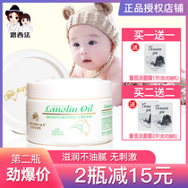 (Available for babies)Australian baby Cream Emollient Oil Baby cream Childrens cream Moisturizing body milk Summer