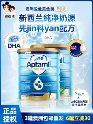 Lucifer Australia Aptamil Aitatus Gold Infant Formula One Section 2 Section 1 Section 2 Section