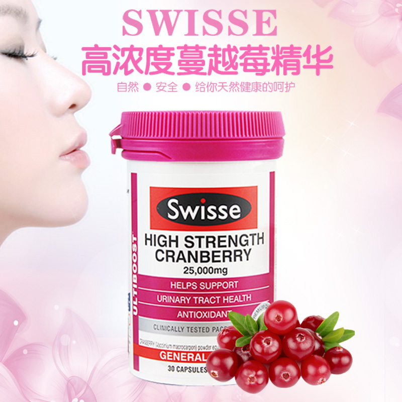 Lucifer recommends Australia's hot-selling Swisse Cranberry Essence Capsules 30 Capsules High Concentration Care for Women's Health