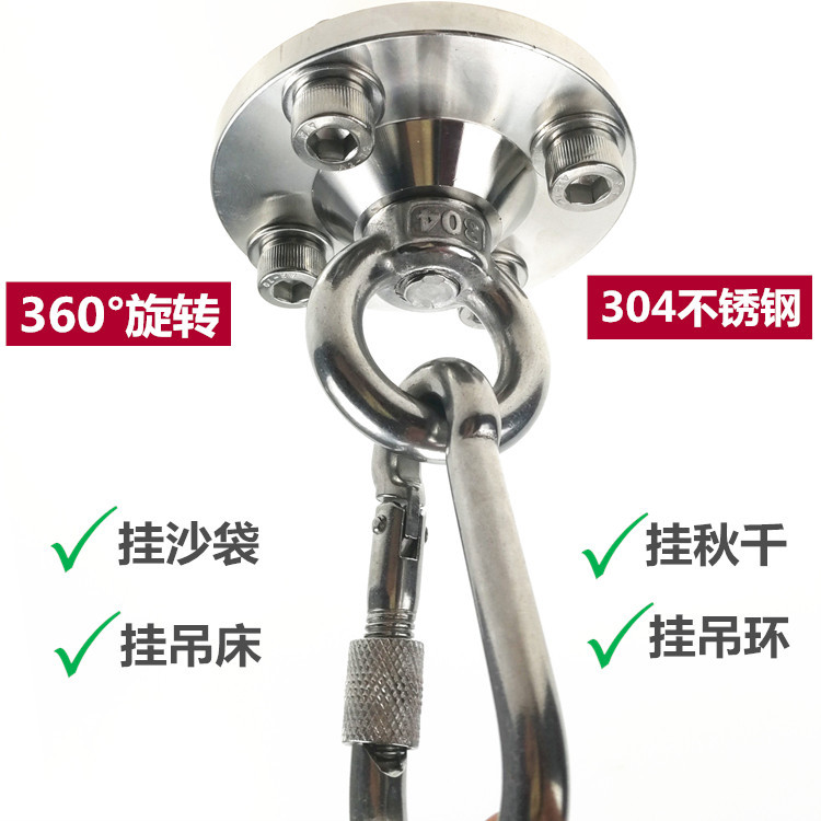 304 Stainless Steel Roof Aerial Yoga Sandbag Swing Aerial Hanging Chair Bed Fixed Plate Hook Bracket Hanging Plate Hanging