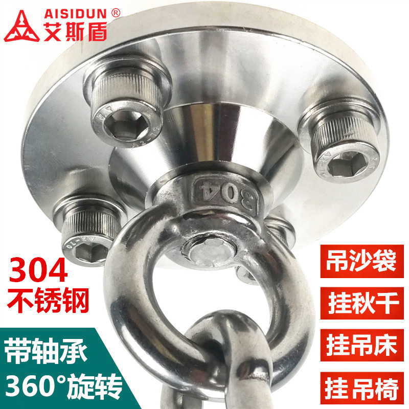 Roof aerial yoga sandbag swing Aerial bed chair fixing plate Hook bracket Hook ring holder