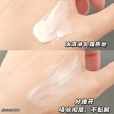 Bobbi brown, мягкая база под макияж, увлажняющий крем, (в наличии на складе)