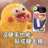 Товары от 怎么肥四！都想买！