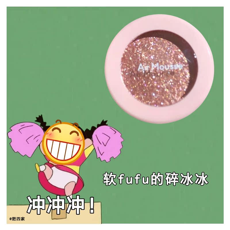 Wang Fei fei Recommended pseudo-vegetarian Yan Divine ware Love LiCabe Korea Eye Shadow paste br401 Wolverine br404 Spot