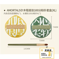 Спонж, кисть для консилера, моющее средство, 2 шт