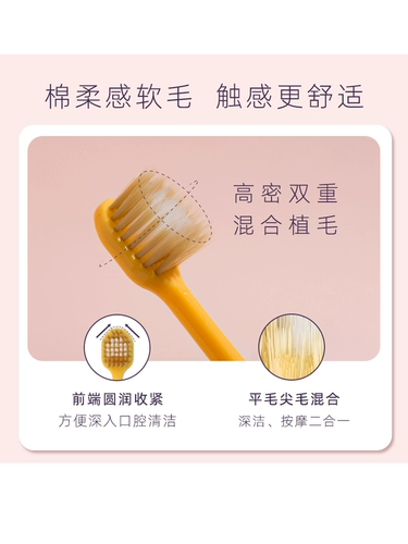 Spot everbab 48 полюс шириной мягкая шерстяная зубная щетка мягкая щетка Mao Family 4 Цвет дополнительный 4 раза чистая сила