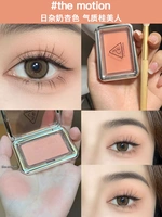 Движение ❤ Молочная цветовая щетка (цвет атмосферы)