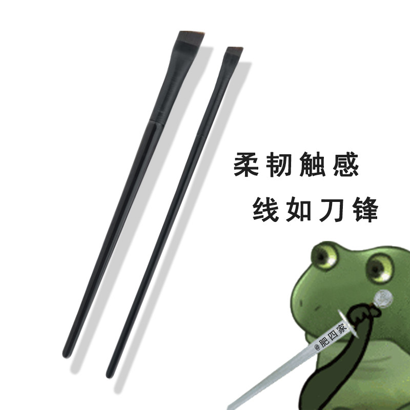 Spot Knife Frontal Brush Sloped Head Eyelids Eyelids Eyelids Eyelids to Student Affordable King's Recommended Makeup Brush