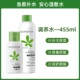 455ml