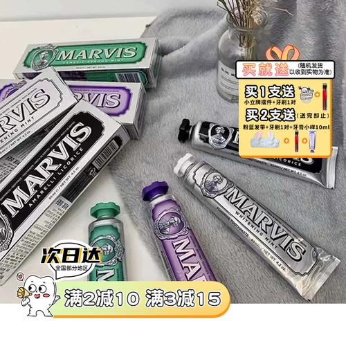 В наличии Hermès среди зубных паст! Зубная паста Marvis Mars Италия удаляет желтизну, освежает и отбеливает, удаляет пятна на зубах.