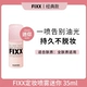 35ml