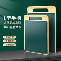 2021 New Kitchen board household antibacterial anti-mildew food grade plastic high-end kitchen chopping board fruit chopping board rectangular