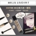 Thai Makeup Mistine3D Stereo Pencil Pencil Powder Powder Lông mày Mascara Ba trong một bền không thấm nước và thấm mồ hôi chì kẻ mày lameila Bút chì lông mày / Bột / Stick