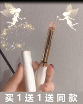 Lanyu Little Pipe Crystal Lipstick Maintaining and moisturizing water replenishment lasting anti-dry color color