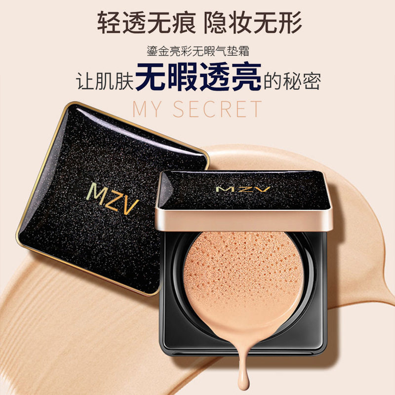 Big Brands Air Cushion BB Cream CC Cream Flawless Persistent Non-Makeup Moisturizing Control Oil Waterproof Perspiration Insulation Powder Bottom Liquid