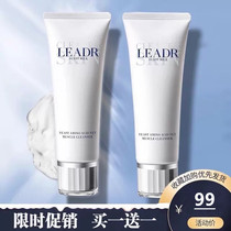 French Lanzu amino acid washing milk foam oil control oil replenishment and moisturization official website