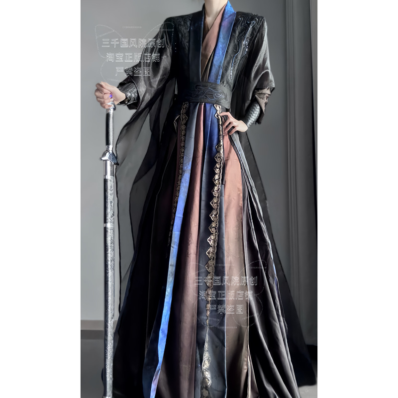Lingdu Jiuzhou Original Design by Sanqian Guofengyuan: Chinese Elements for Film and Television, Unisex Style