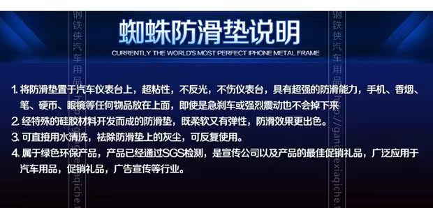 [Đặc biệt hàng ngày] phụ kiện xe hơi chống trượt pad xe tích hợp dán điện thoại di động đồ trang trí xe ô tô trượt pad - Ô tô nội thất Accesseries đệm lưng ghế xe ô tô
