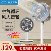 Midea Electric Fean воздух циркуляции вентилятор дома пульт дистанционного управления регулярно -полей -турбин пары вентиляционных турбин