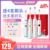 Philips, автоматическая зубная щетка, перезаряжаемый мягкий комплект для взрослых с зарядкой, полностью автоматический, для влюбленных