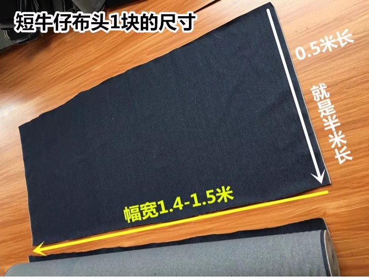 Catty bông rag đầu quần denim mỏng đàn hồi vải quilting giải phóng mặt bằng đầu denim dày - Vải vải tự làm cotton 4 chiều