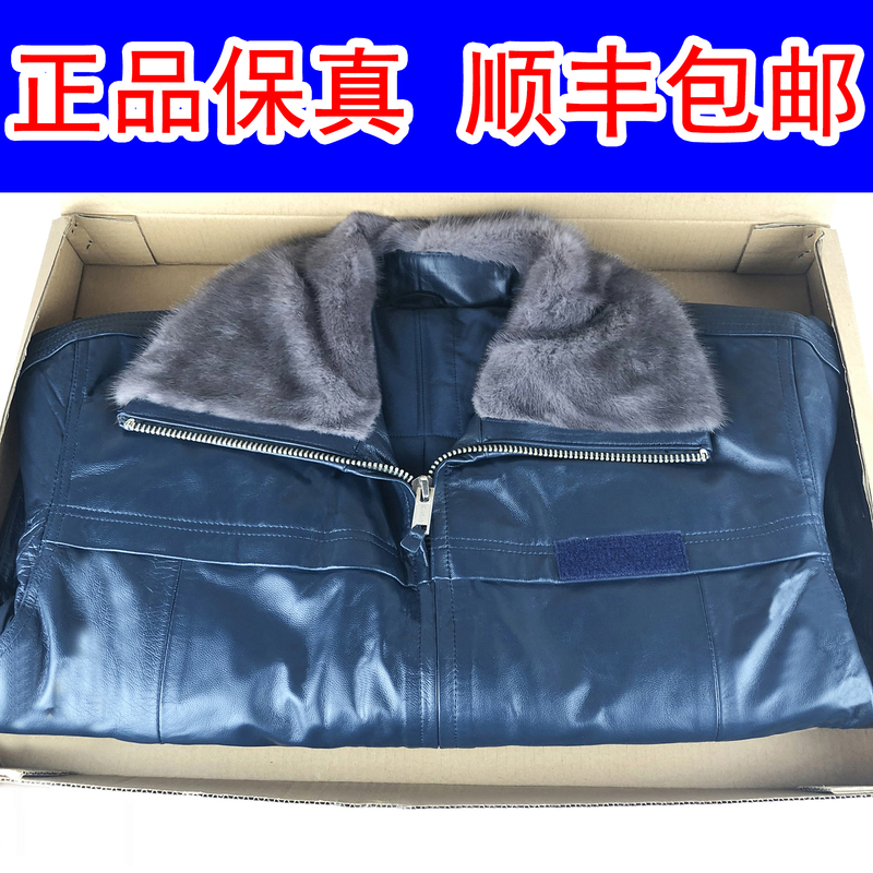 Authentic 2002 Winter Spring and Autumn Flight Leather Jacket Motorcycle Riding Outdoor Leather Clothing Flight-Specific Leather Clothing Authentic 2002 Winter Spring and Autumn Flight Leather Jacket Motorcycle Riding Outdoor Leather Clothing Flight-Specific Leather Clothing
