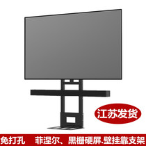 Laser TV wall bracket Adjustable height movable hole-free Fresnel black grid hard screen floor bracket