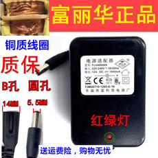 Запчасти для детского транспорта Общие 6v4.