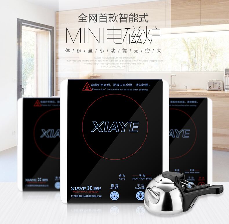 bếp từ siemens Bếp điện từ nhỏ Xia Ye YCL-5806B Bếp điện từ cảm ứng Mini Silent Touch Workman Tea bếp từ âm đôi