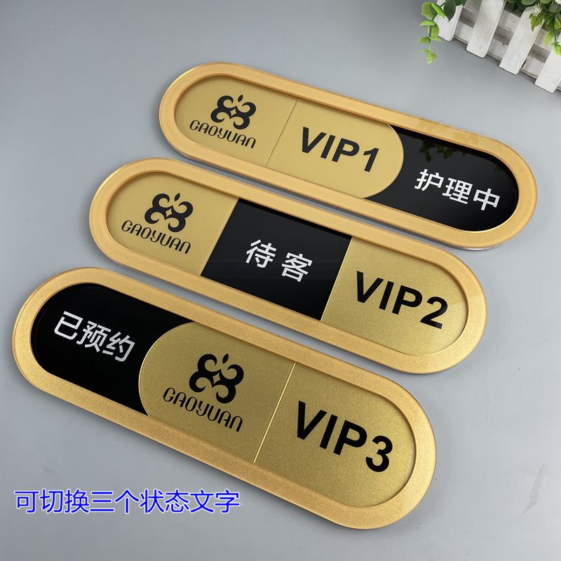 Multi-State Sliding Conference Room Sign with Switching Function, Indicating Availability, Beauty Salon, Clinic, Company Department Door Sign
