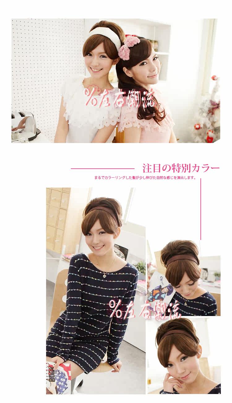 Extension cheveux - Chignon - Ref 238113 Image 7