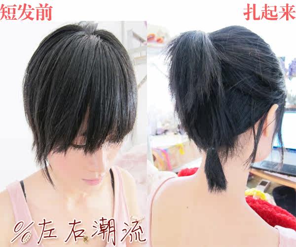 Extension cheveux - Ref 226604 Image 6