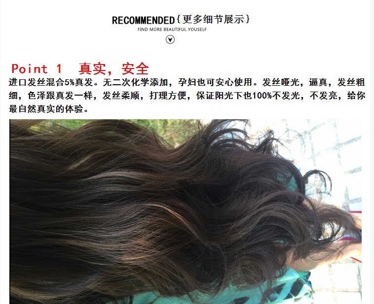 Extension cheveux - Ref 219104 Image 40