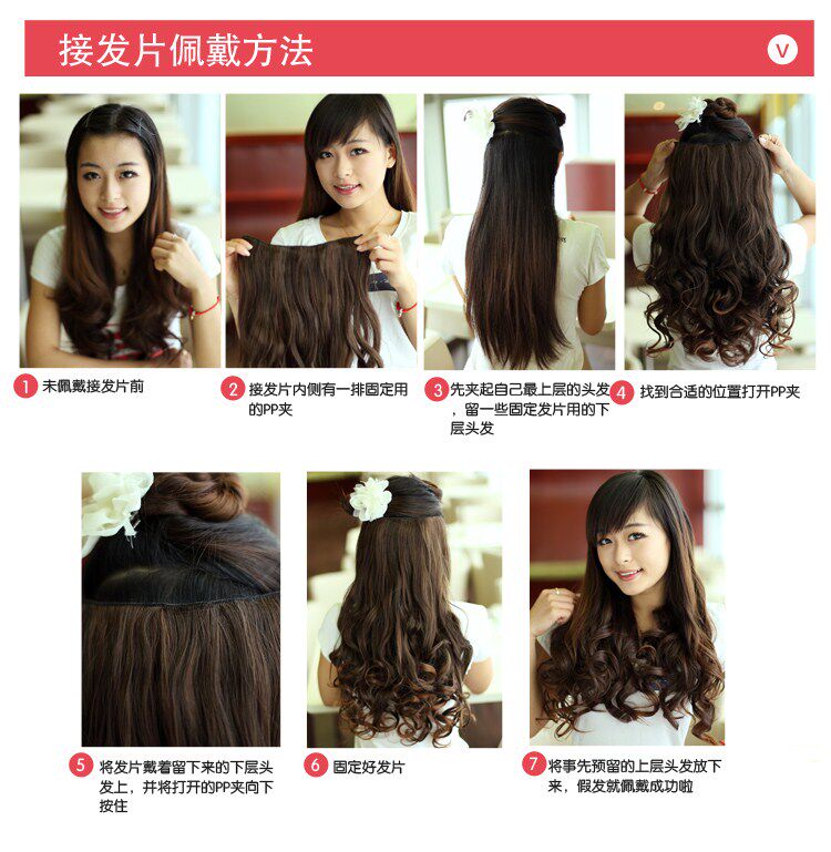 Extension cheveux - Ref 219104 Image 44