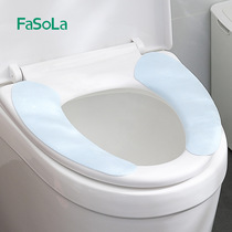 2 sets of Japanese toilet cushion cushion Adhesive Type washable toilet seat toilet seat cushion waterproof seat stickers