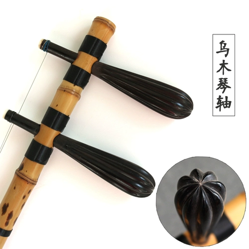 Этнические профессиональные музыкальные инструменты, «сделай сам», прямые продажи с завода