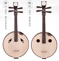 〖Лучший〗 Руан Руан в круглой дыре куриных крыльев