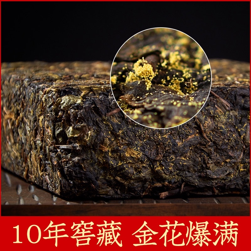 Hunan Anhua Black Tea Tianjian Jinhua Fu brick Authentic Anhua brick tea Premium Wild Tianfu Tea 1kg