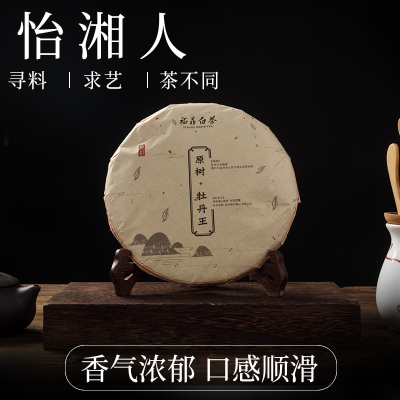 Fuding White Tea Chen Year Tea Alpine Raw Materials 2014 Original tree peony Wang 300g