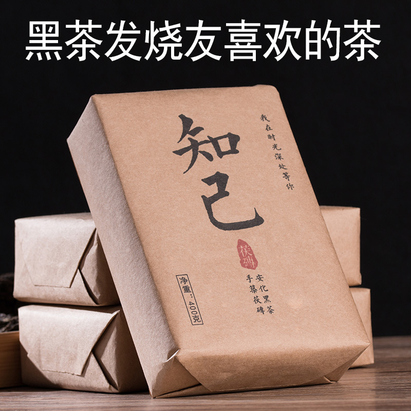 Yixiang Zhonghu Anhunan Anhua Tea Brick Tea Brick Tea Golden Tea 400g