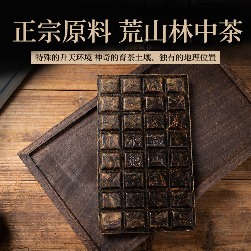 Hunan Anhua Black Tea Black Brick Tea 2018 Woyang Shan pure chocolate slice black brick black tea 400g