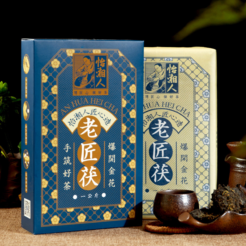 Tea black tea lake Nanhuang Anhua Tin Tea Tip Tea Tea