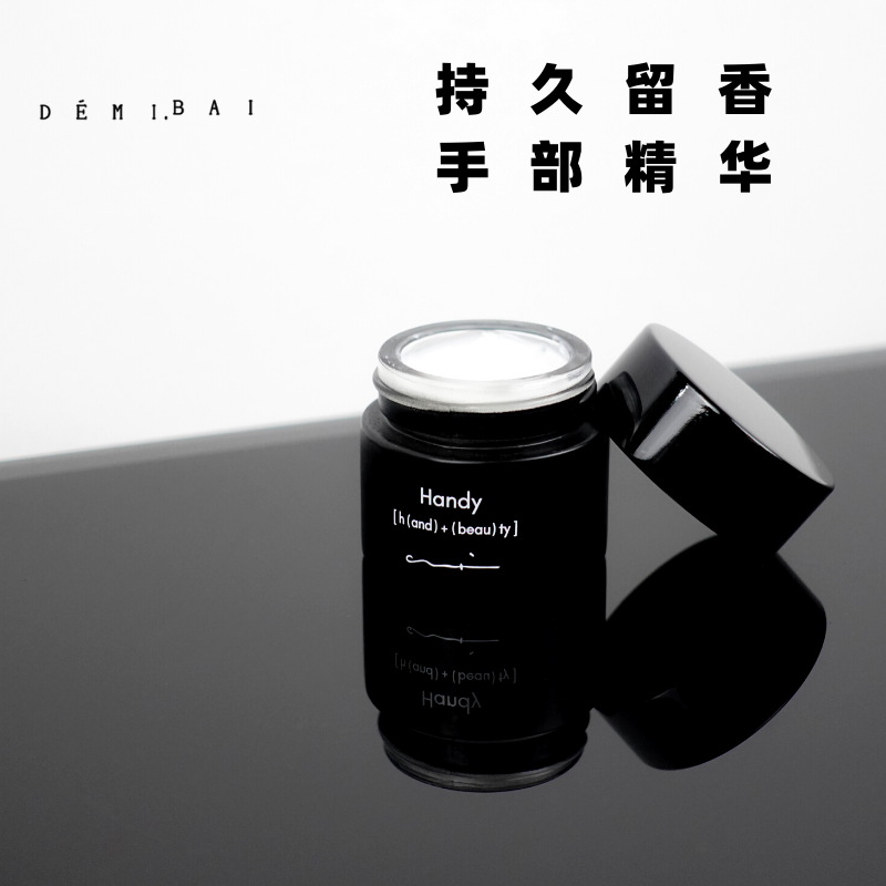 Demi Bai independent perfumer hand cream Japanese classic cypress winter warm wood perfume frankincense lasting fragrance