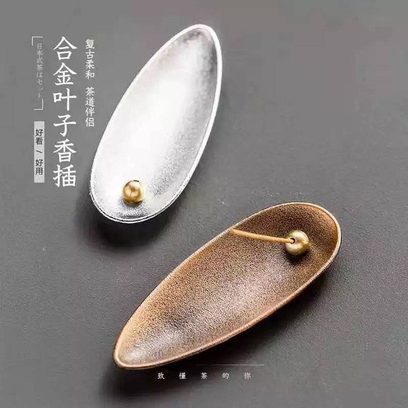 Leng'an store Japanese incense insert silver-plated incense insert incense seat incense holder indoor household agarwood sandalwood incense burner line incense insert
