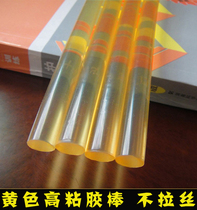 Hair accessories repair good help Hot Melt Adhesive DIY hair accessories yellow transparent high viscosity hot melt adhesive stick single