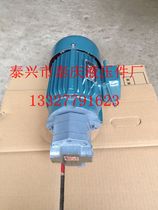 Cycloid gear oil pump motor set Plug-in BB-B10 6 4 16 20 25 32 Lubrication pump vertical and horizontal plug